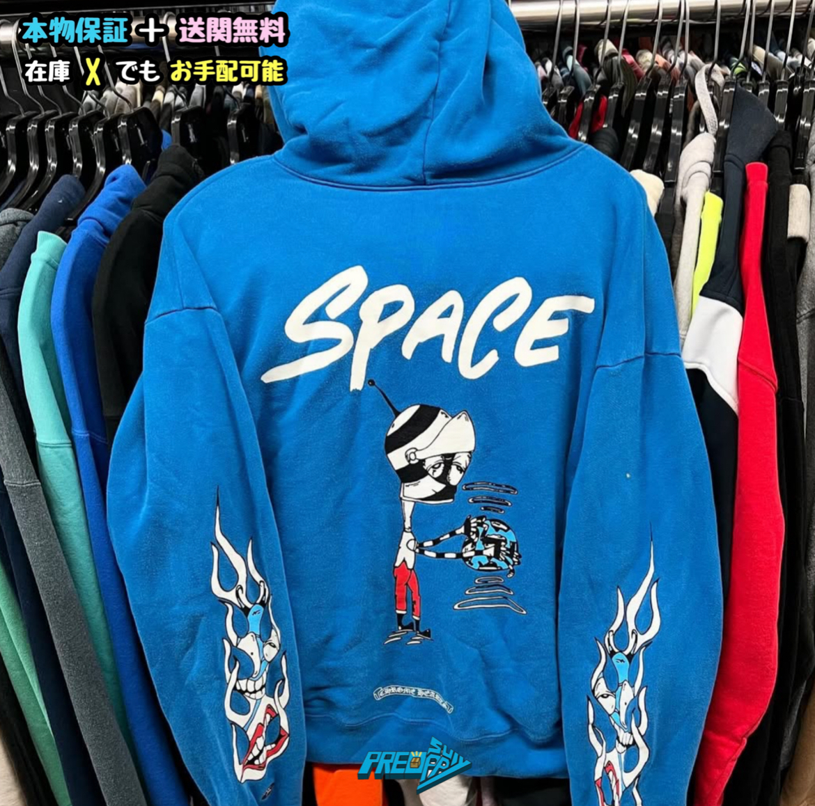 Matty Boy SPACE ロゴ ブルー パーカー★入手困難
