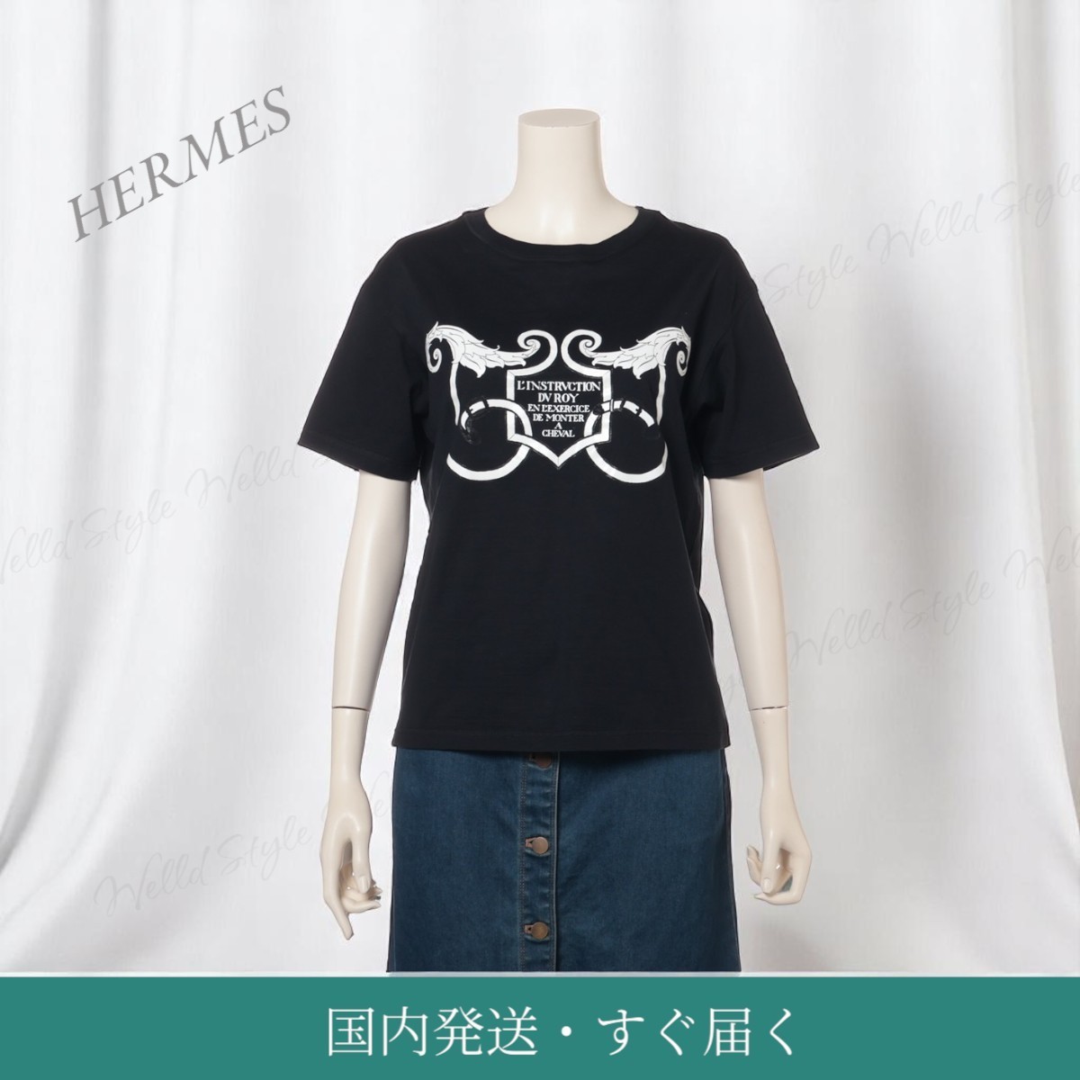 国内発送・すぐ届く【HERMES】コットン Tシャツ