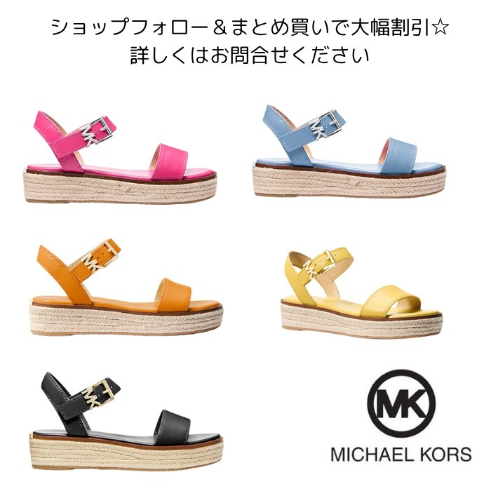 マイケルコース☆リッチー プラットフォーム サンダル