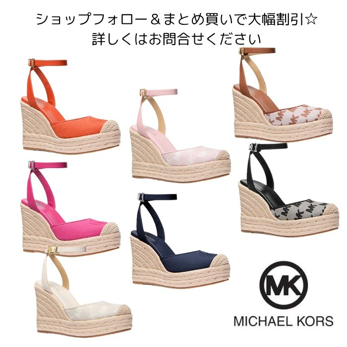 マイケルコース☆ラリッサ エスパドリーユ ウェッジ ミュール