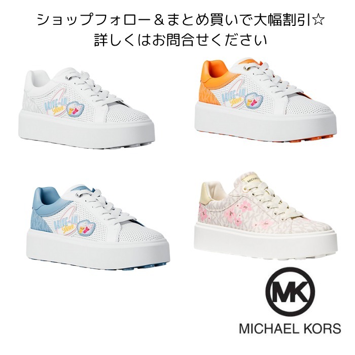 VIP価格☆マイケルコース ロミー 厚底スニーカー