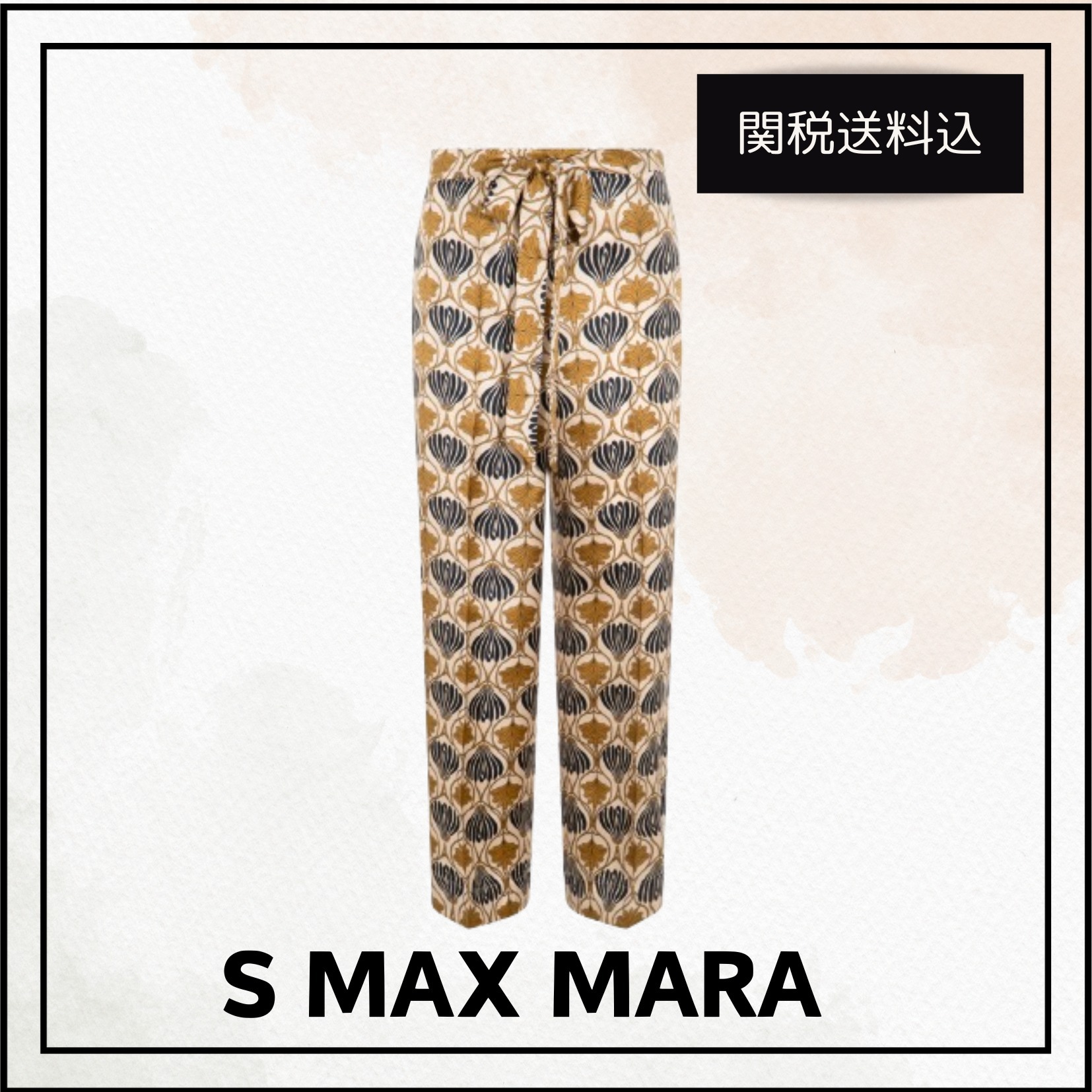 関税送料込★S MAX MARA シルクパンツ
