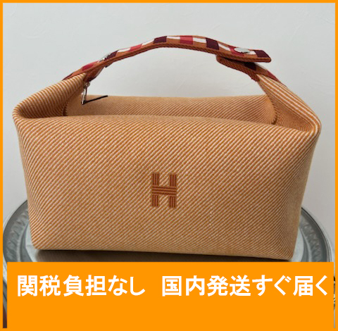 【HERMES】ブリッドアブラックGMウール・関税なし