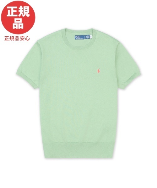 polo コットンブレンド 半袖セーター / グリーン
