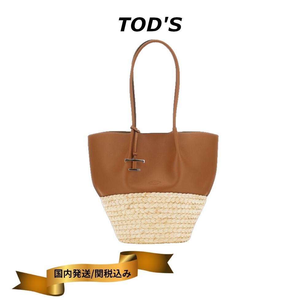 【シンプルでお洒落★】TOD’S メタルロゴチャーム バッグ