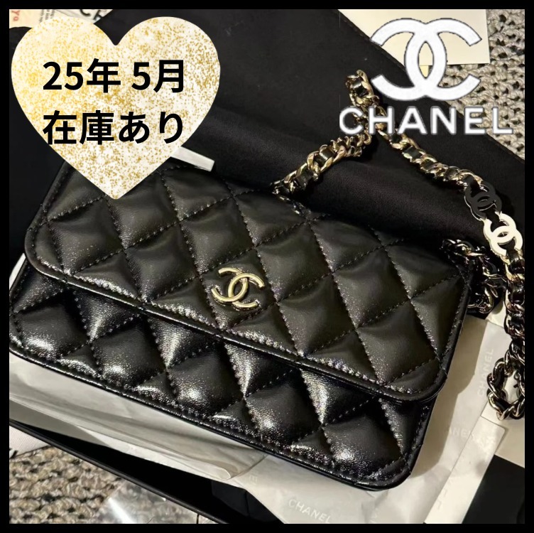 【希少♡】CHANEL ブラック チェーンウォレットバッグ