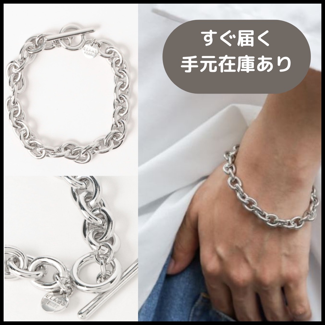BEAMS HEART☆チェーンブレスレット