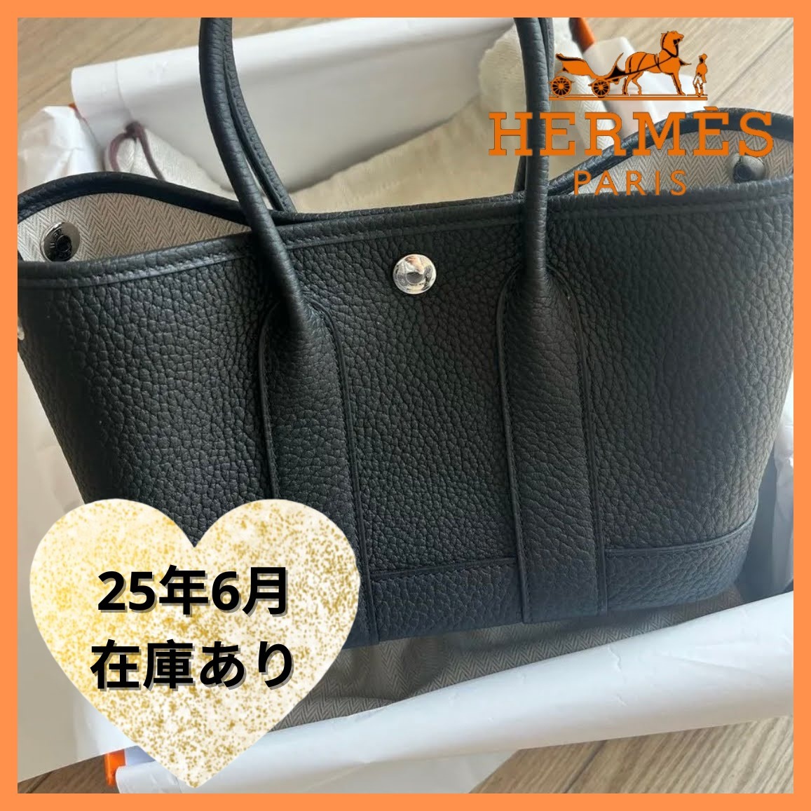 【超希少♡】HERMES ネオ ガーデンパーティー 23