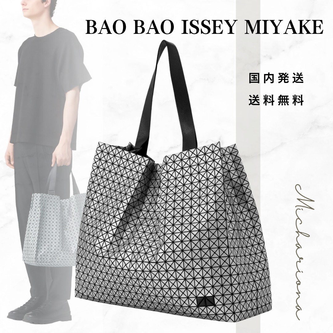 BAO BAO ISSEY MIYAKE KURO CART REFLECTOR トートバッグ