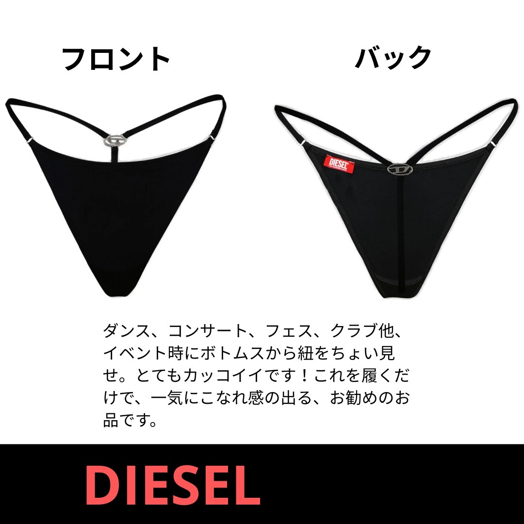 Diesel D-ストリング-Dnm オーバル D-プラーク トング
