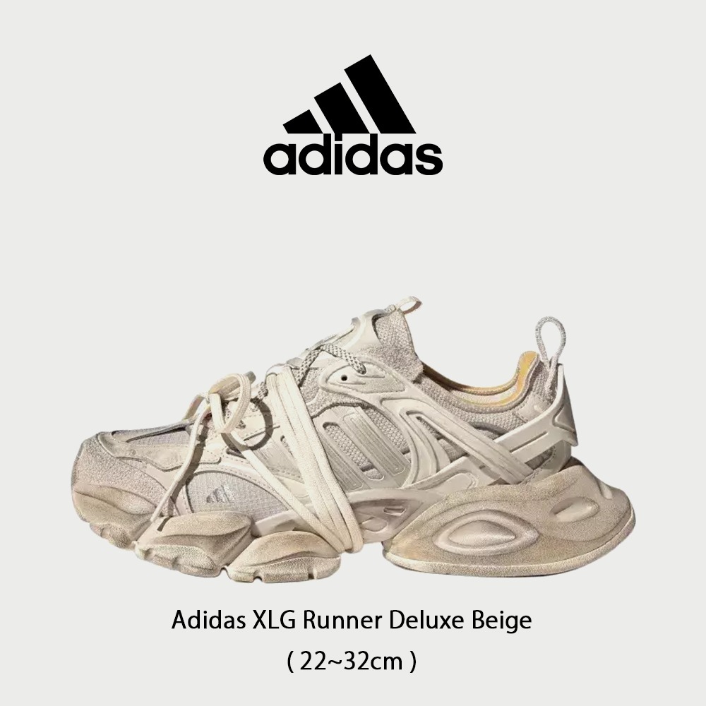 【Adidas】 正規品★ XLG Runner Deluxe Beige ★人気