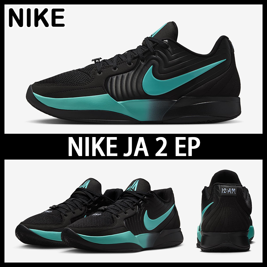 ★NIKE★大人気★JA 2 EP / ジャ2★追跡可