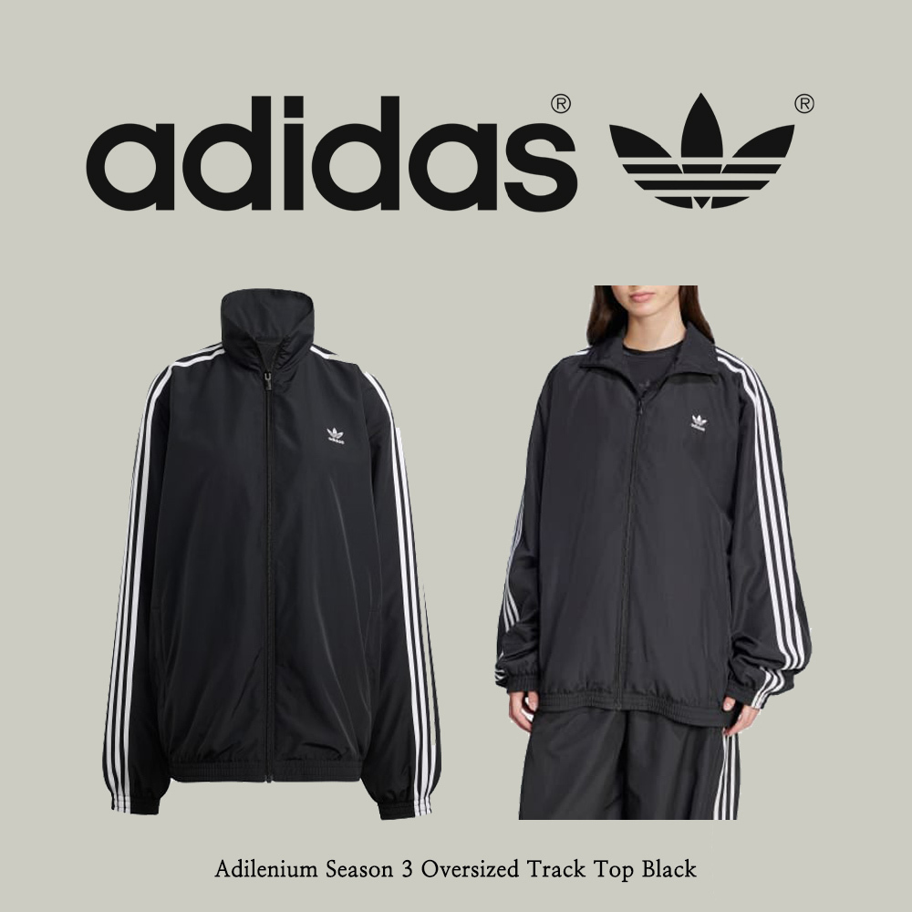 【adidas】 Adilenium Season 3 Oversized Track Top Black