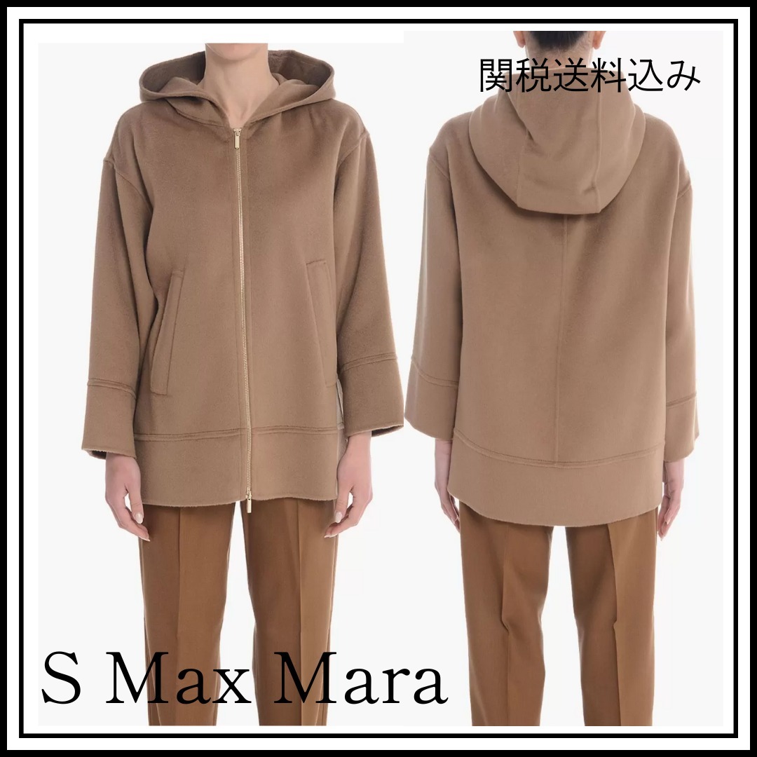 【関税送料込み】S Max Mara ウール「クロエ」ジャケット