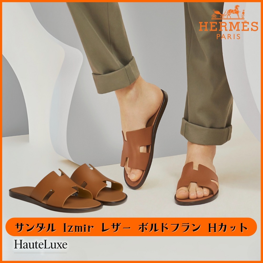 【HERMES】【サンダル】イズミール レザー ボルドフラン Hカット
