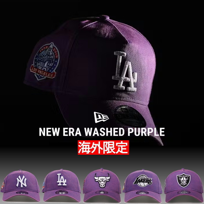 ニューエラNEW ERA キャップ 帽子 9FORTY A-Frame Snapback