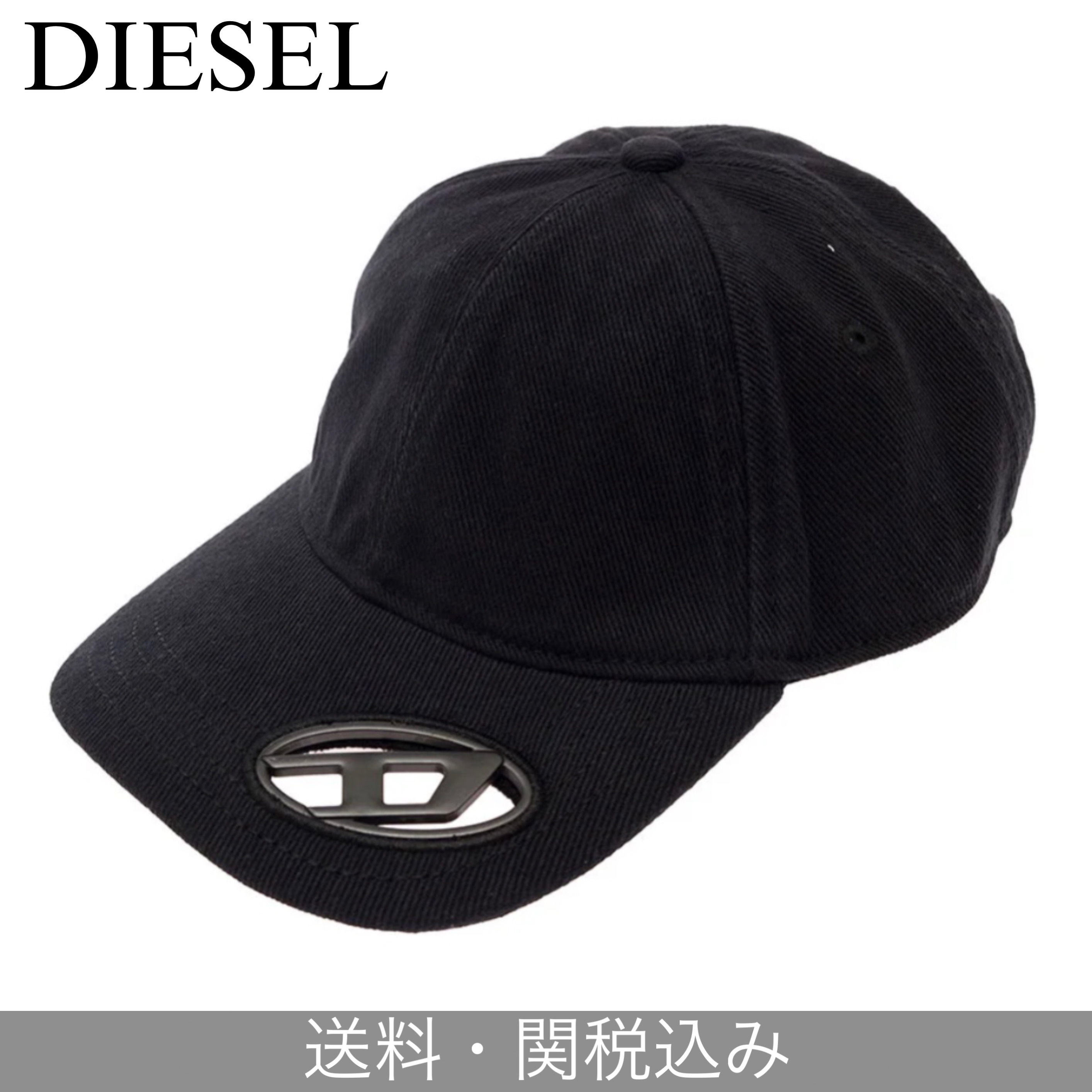 関税・送料込  【DIESEL】 キャップ