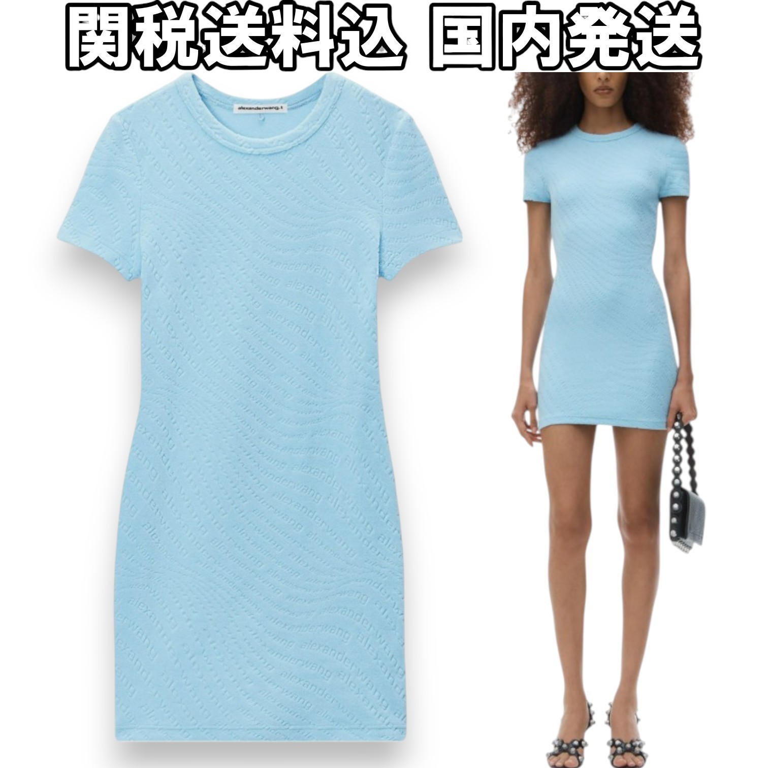 関税送料込み【Alexander Wang】ショートスリーブ ミニドレス
