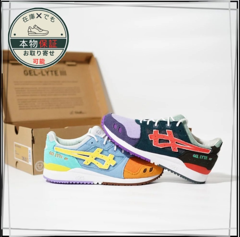【Asics】アシックス★Sean Wotherspoon x Asics Gel Lyte III