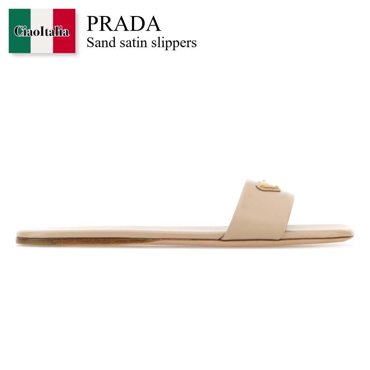 サンダル・ミュール Prada Sand Satin Slippers