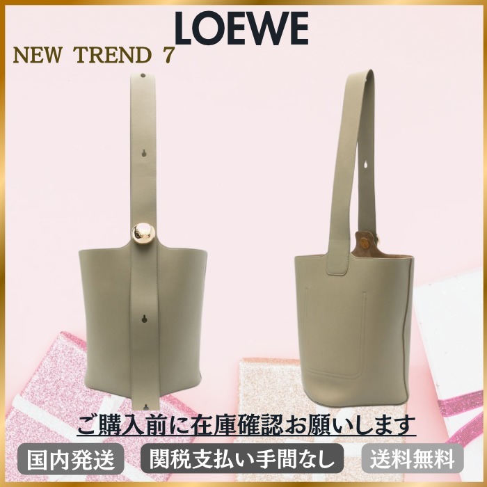 【VIP価格・関税込み】LOEWE Pebble Medium Bucket Bag