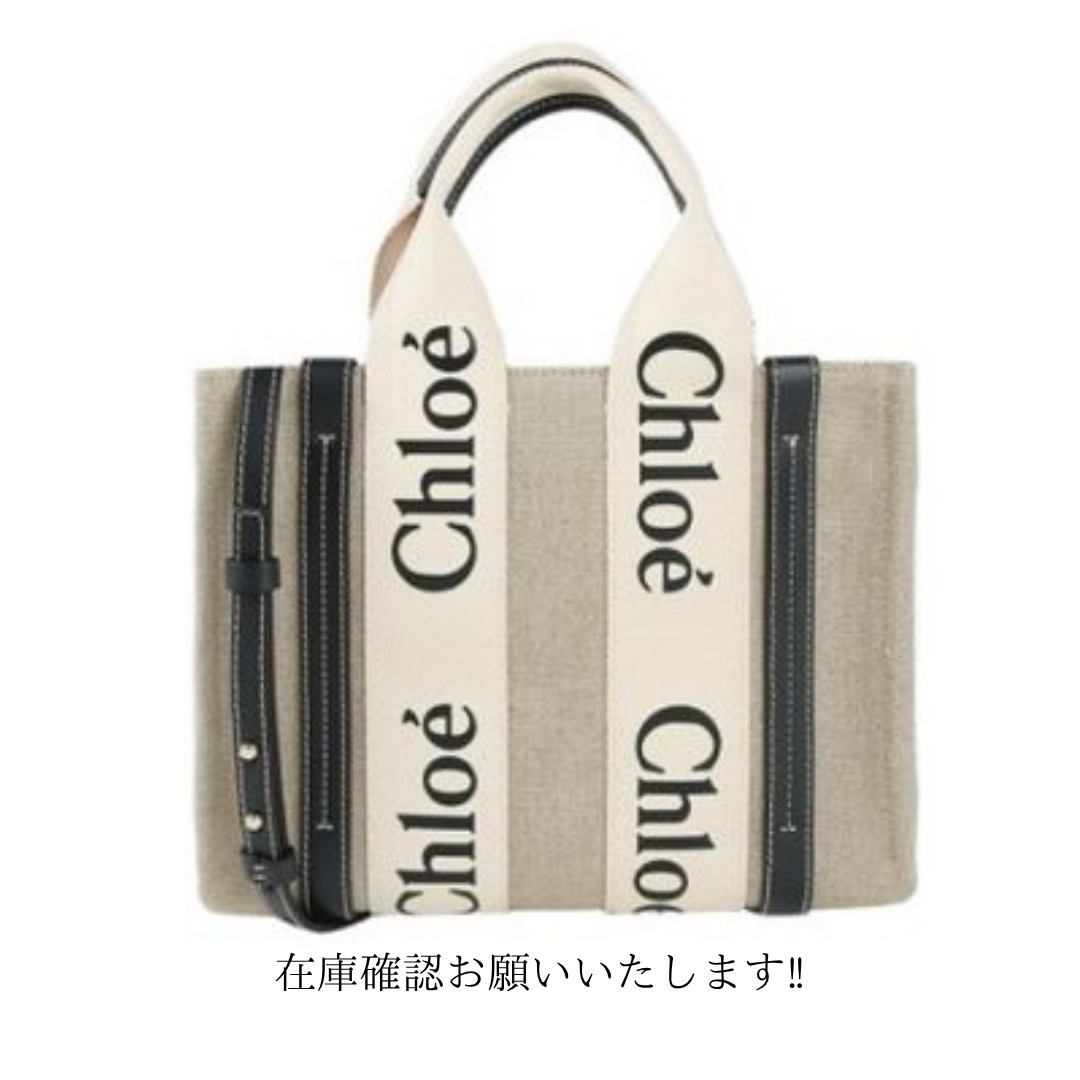 Chloe レディース トートバッグ ウッディ