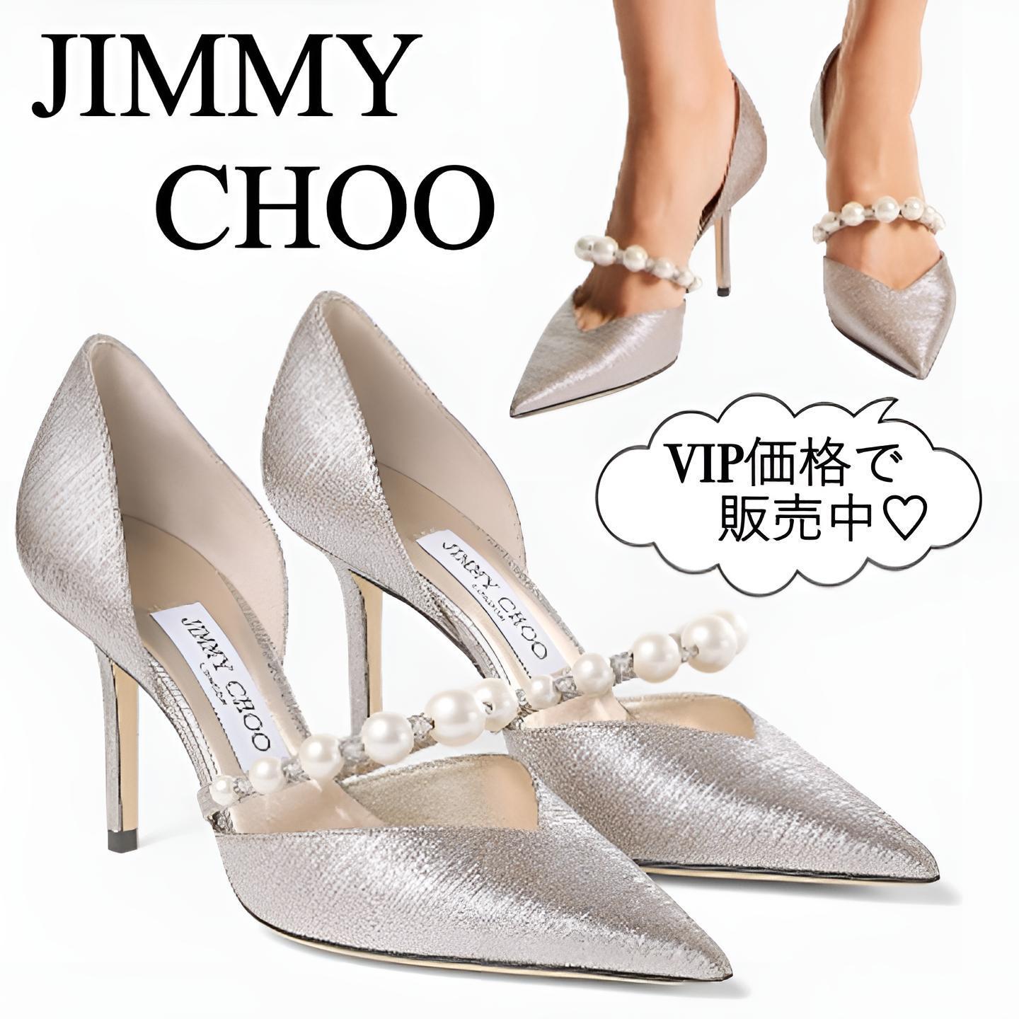 ★華やかな雰囲気を演出★【Jimmy Choo】★Aurelie★ パンプス