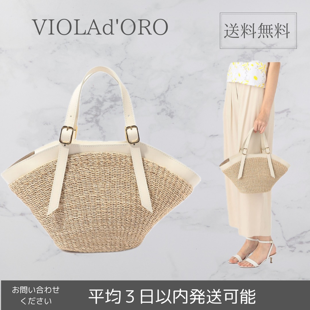 【VIOLAd'ORO】MIRO かごバッグ