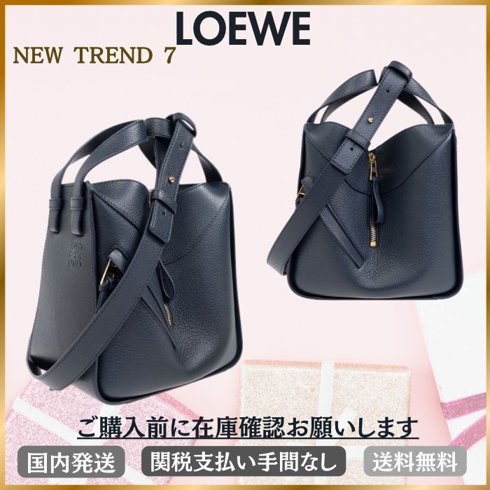 【VIP価格・関税込み】LOEWE Hammock Compact Leather Bag