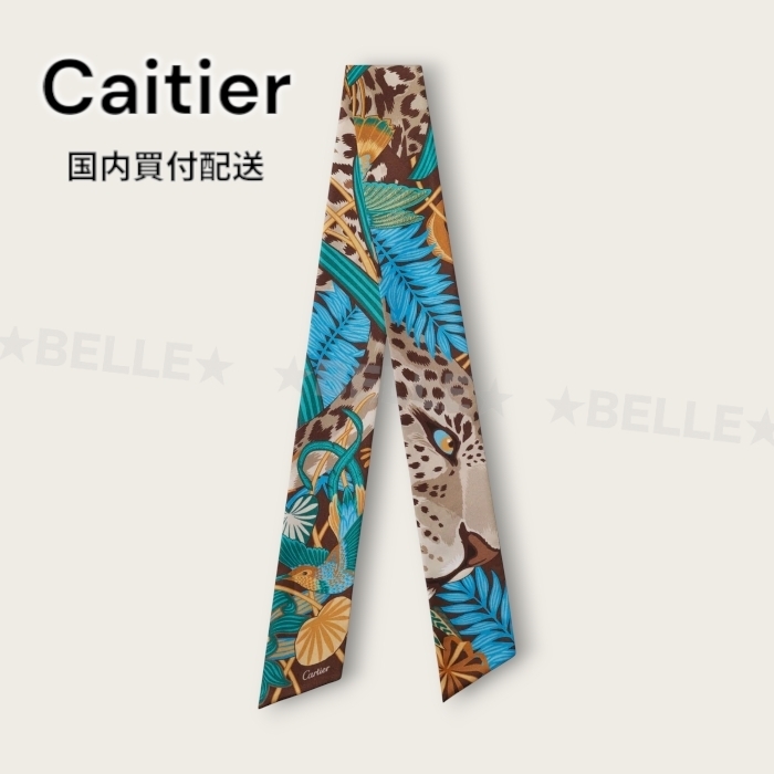 Cartier パンテール ジャングル バンドー スカーフ