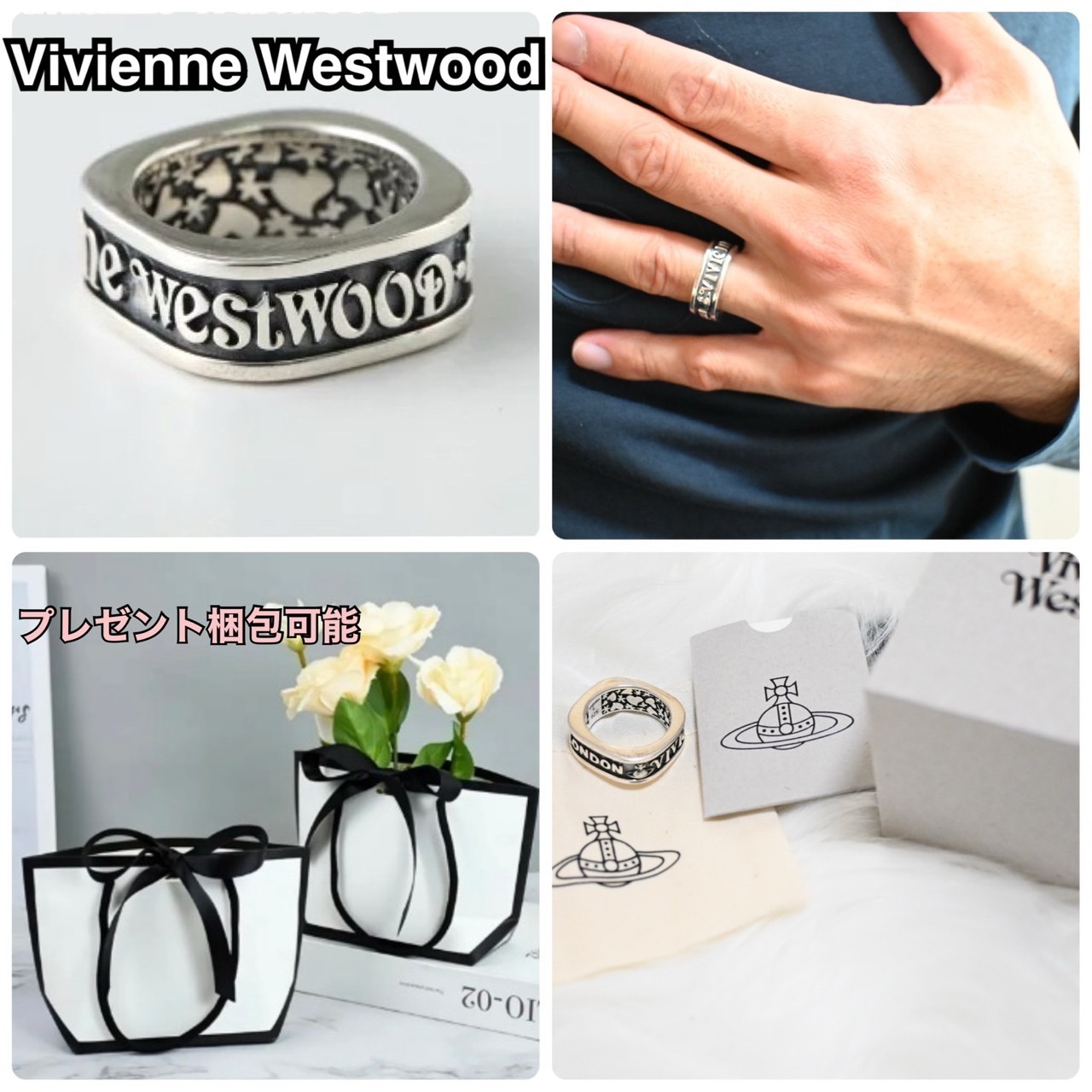 人気＊国内発送 Vivienne Westwood SCILLY RING リング シルバー