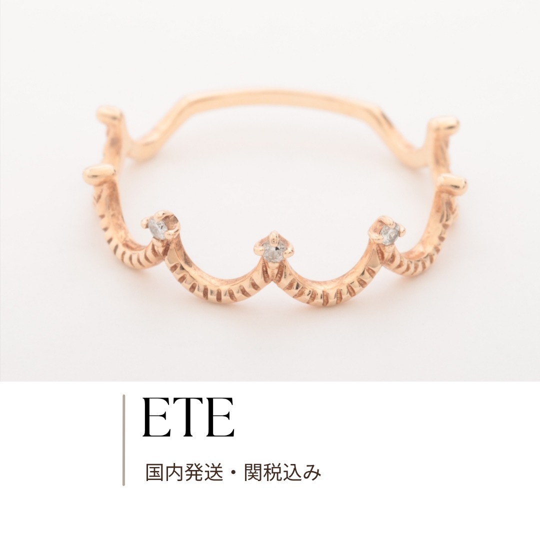 ［VINTAGE] ETE ダイヤ リング K10★ABランク