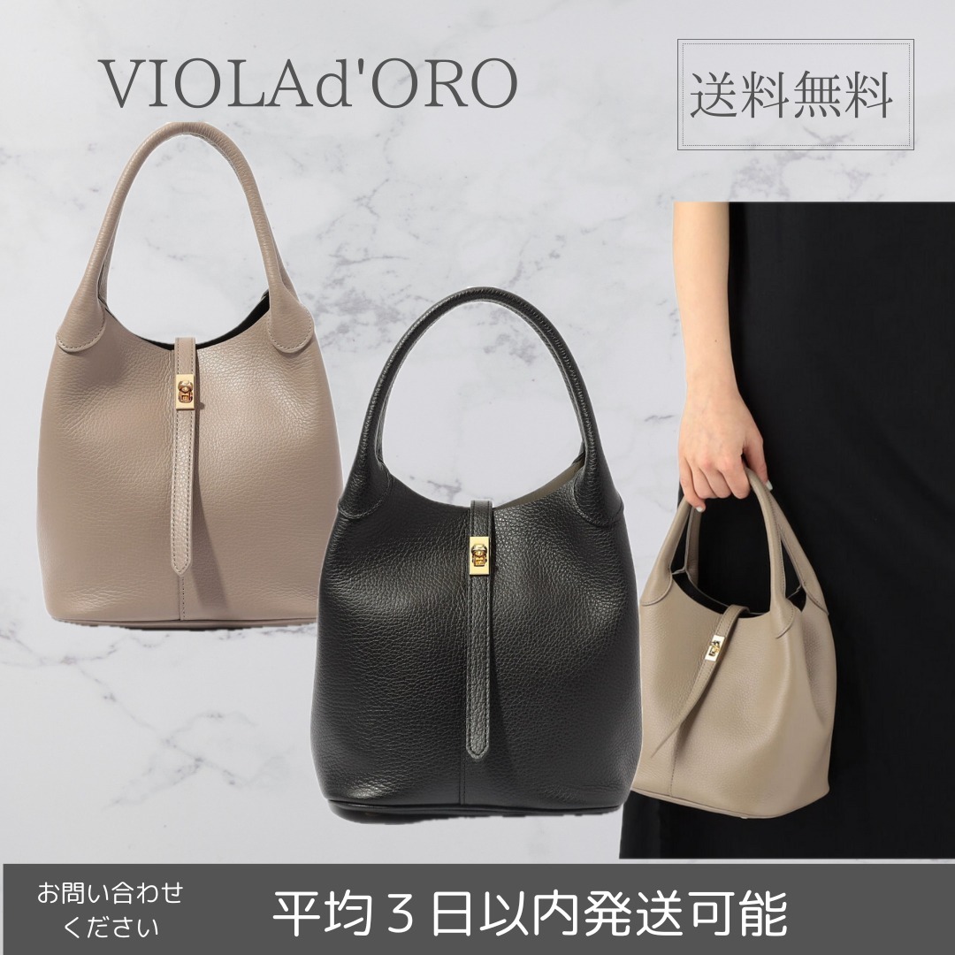 【VIOLAd'ORO】VIOLAd'ORO TRERO ベルト付き ハンドバッグ