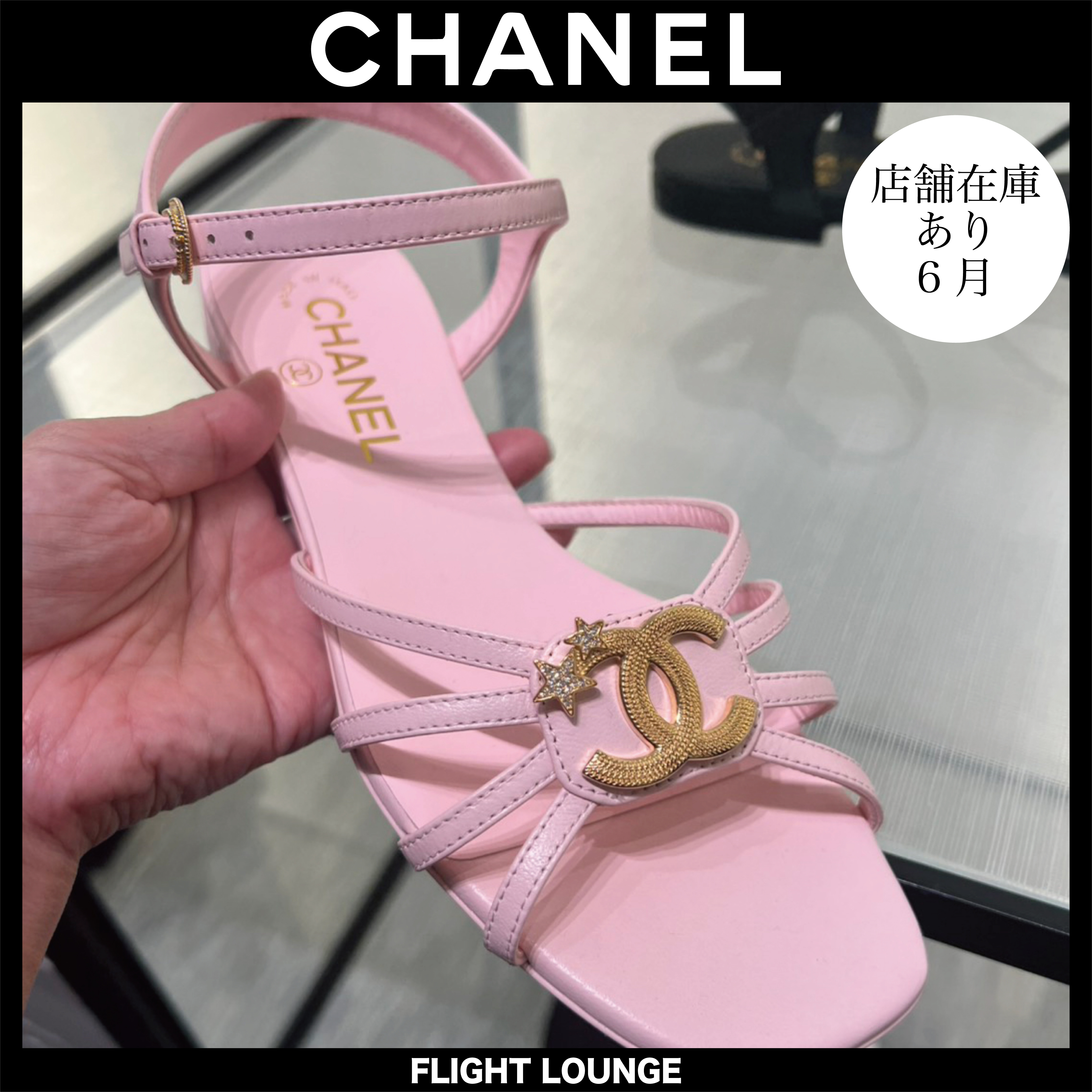 ロゴ＆クリスタルスター輝く♡CHANEL サンダル ピンク