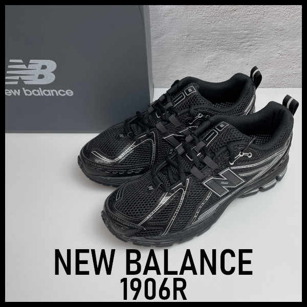 【NEW BALANCE】1906R ニューバランス
