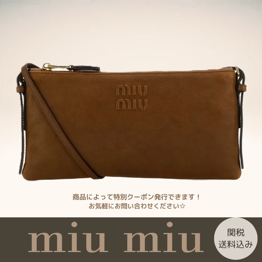 【MIU MIU】ナッパレザー ミニポーチ ストラップ付送料関税込