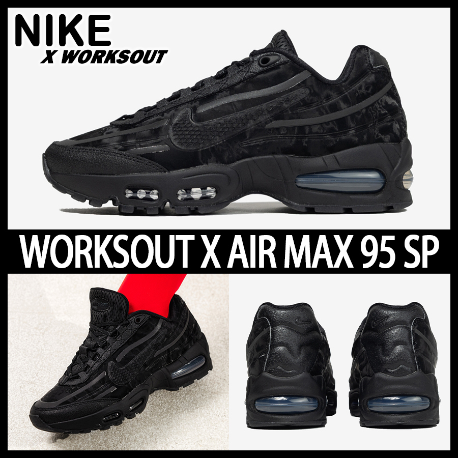 ★NIKE x WORKSOUT★コラボ★AIR MAX 95 SP★追跡可