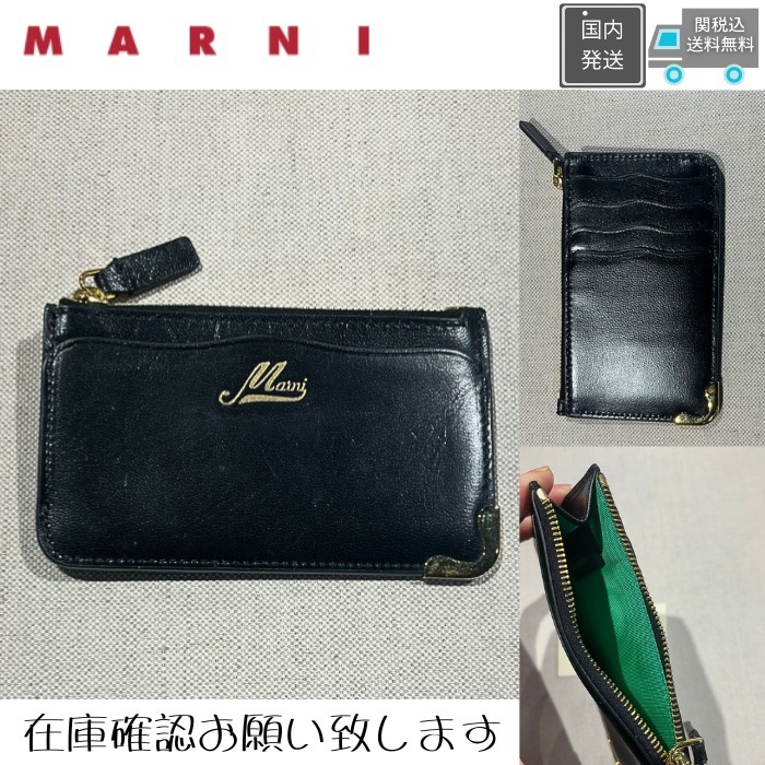 SALE♪関税込【MARNI】ウェービー フラグメントケース
