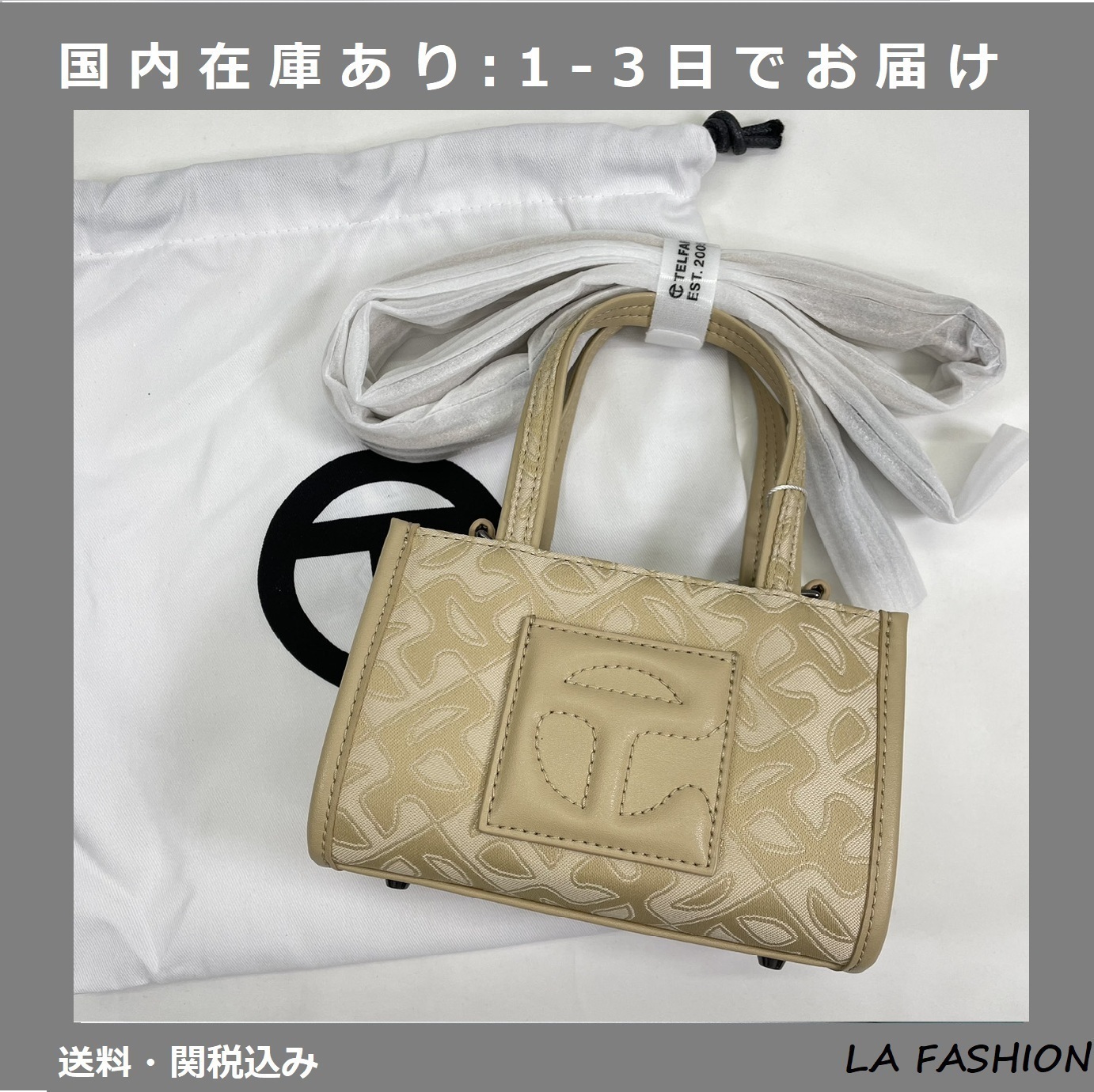 テルファー スモール ジャカード ショッピングバッグ クリーム