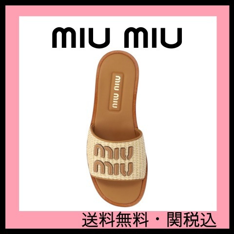 【関税送料込】MIU MIU ロゴディテール スリッポン サンダル