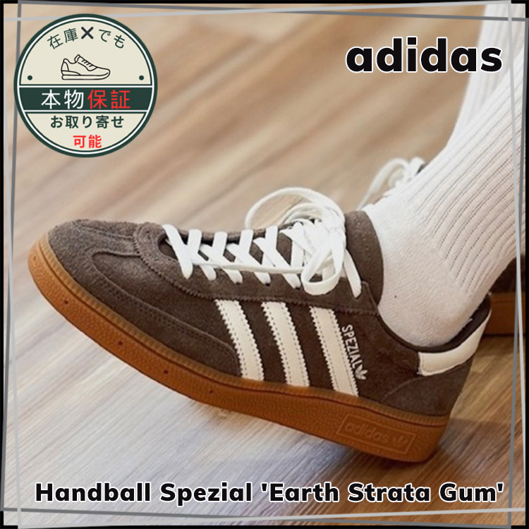 【ADIDAS】Handball Spezial★ハンドボールスペツィアル★IF6490