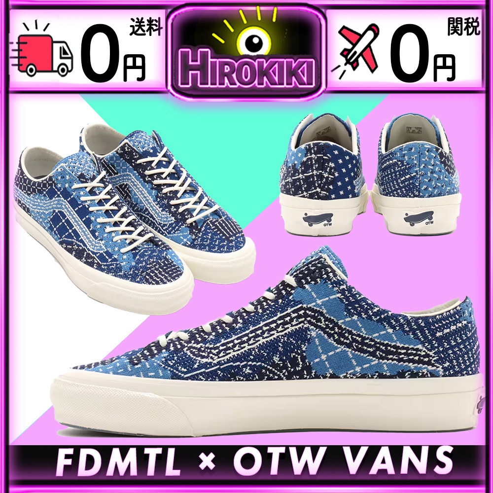 【本物保証 /関税・送料無料】FDMTL × OTW by Vans Old Skool