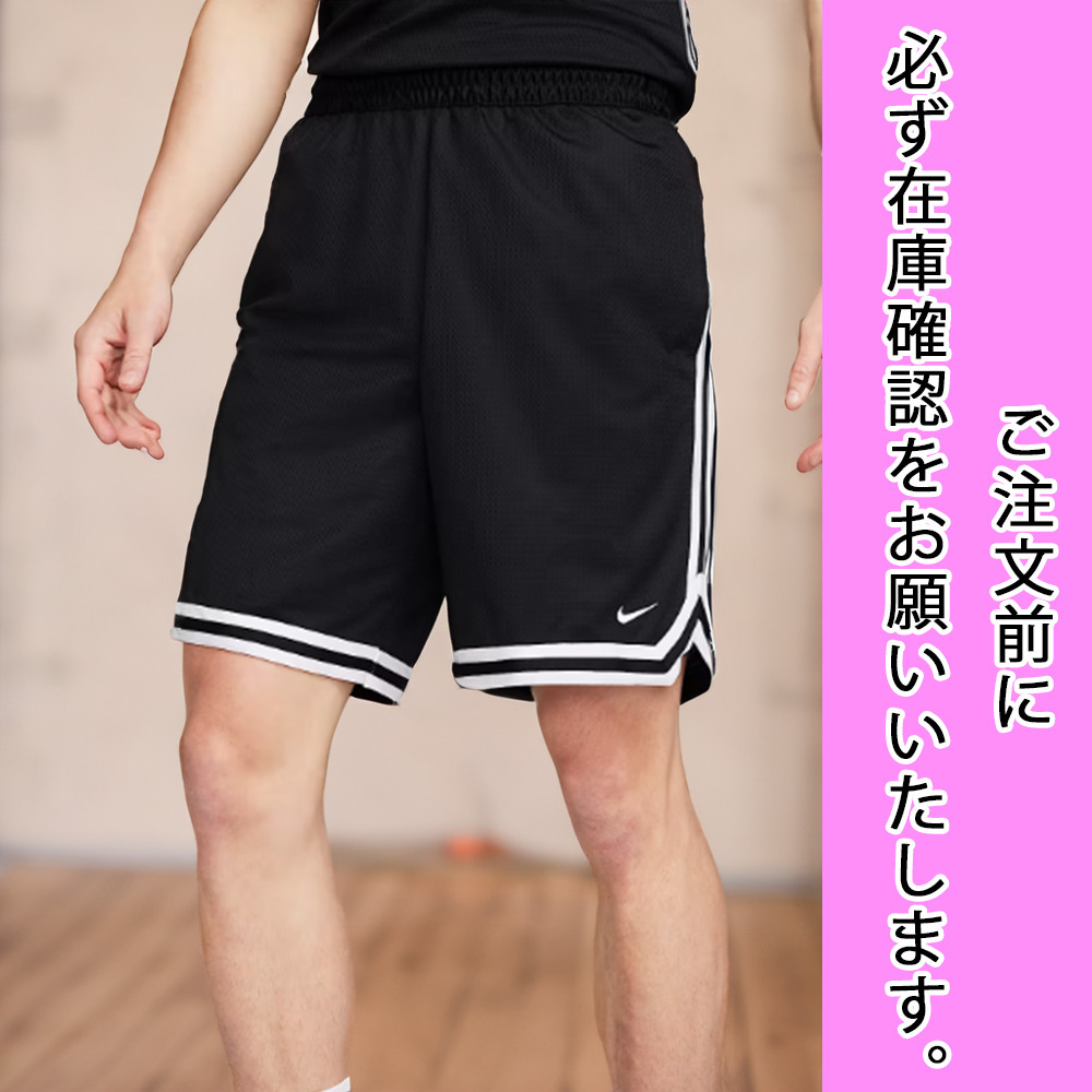 国内配送★NIKE★DNA Dri-FIT バスケットボールショートパンツ