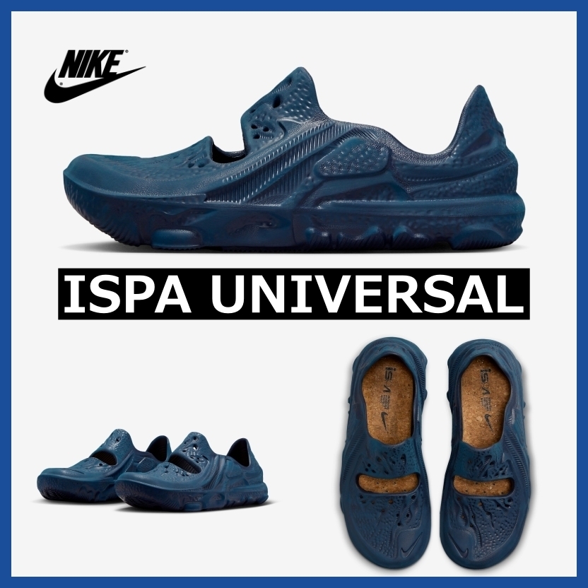 ★ NIKE ★ ISPA UNIVERSAL ISPA ユニバーサル DM0886-400
