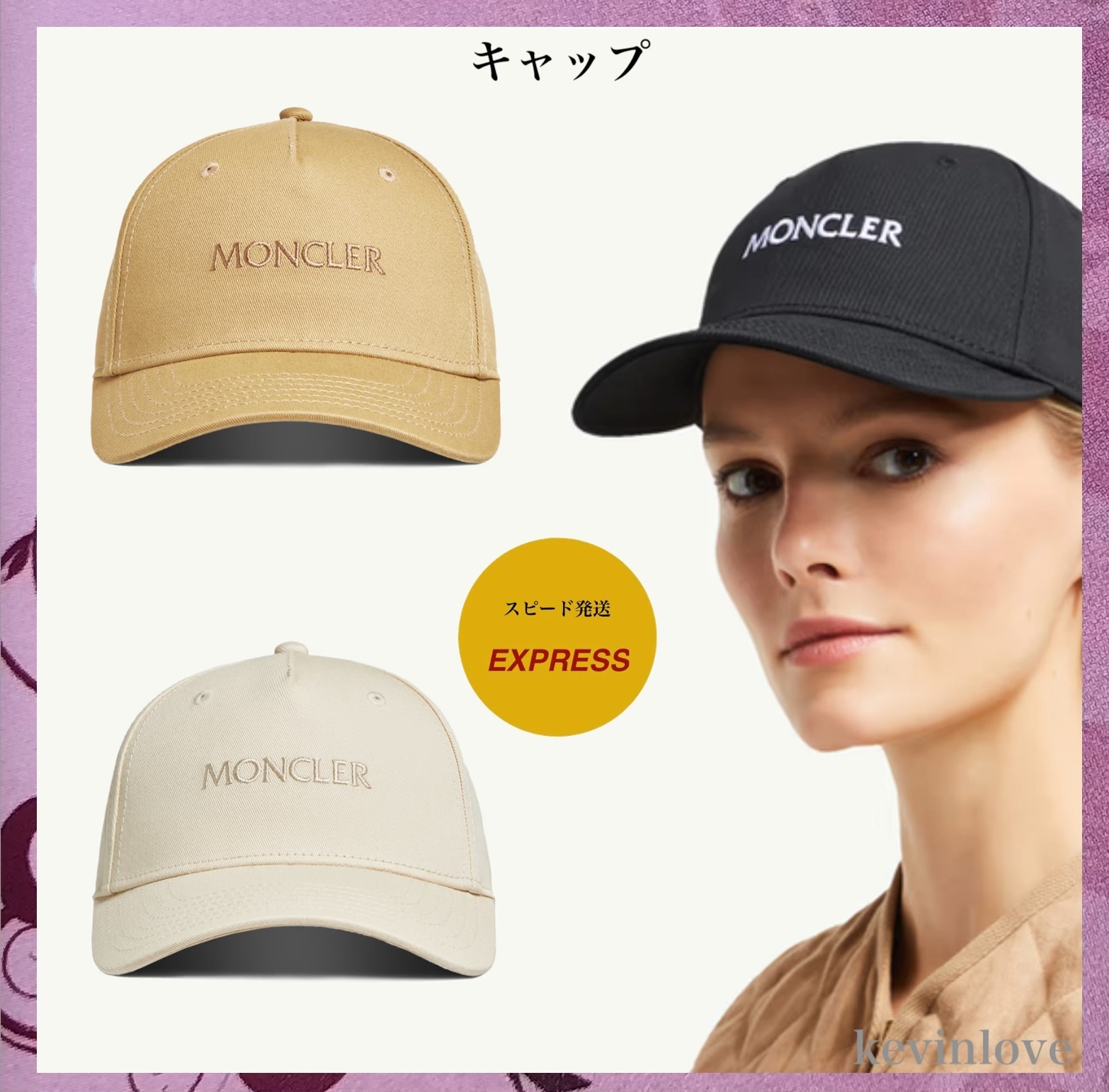 追跡送料込 MONCLER 刺繍ロゴ入りキャップ