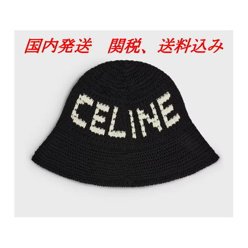 ★国内発送★ 【CELINE】クロシェ編み バケット ハット