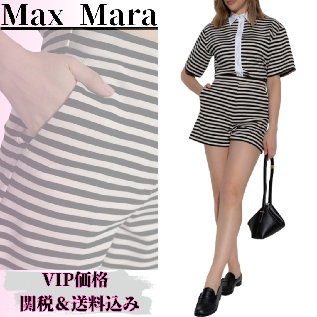 25FW◆関送込【MAX MARA】ONIRICA*ハイウエスト*ショートパンツ
