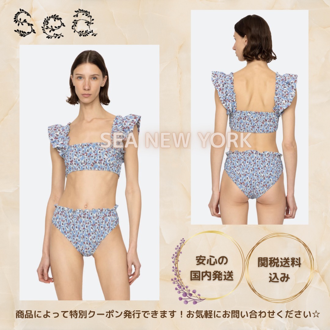 【Sea New York】Whitney ビキニトップ 花柄 ☆関税・送料込
