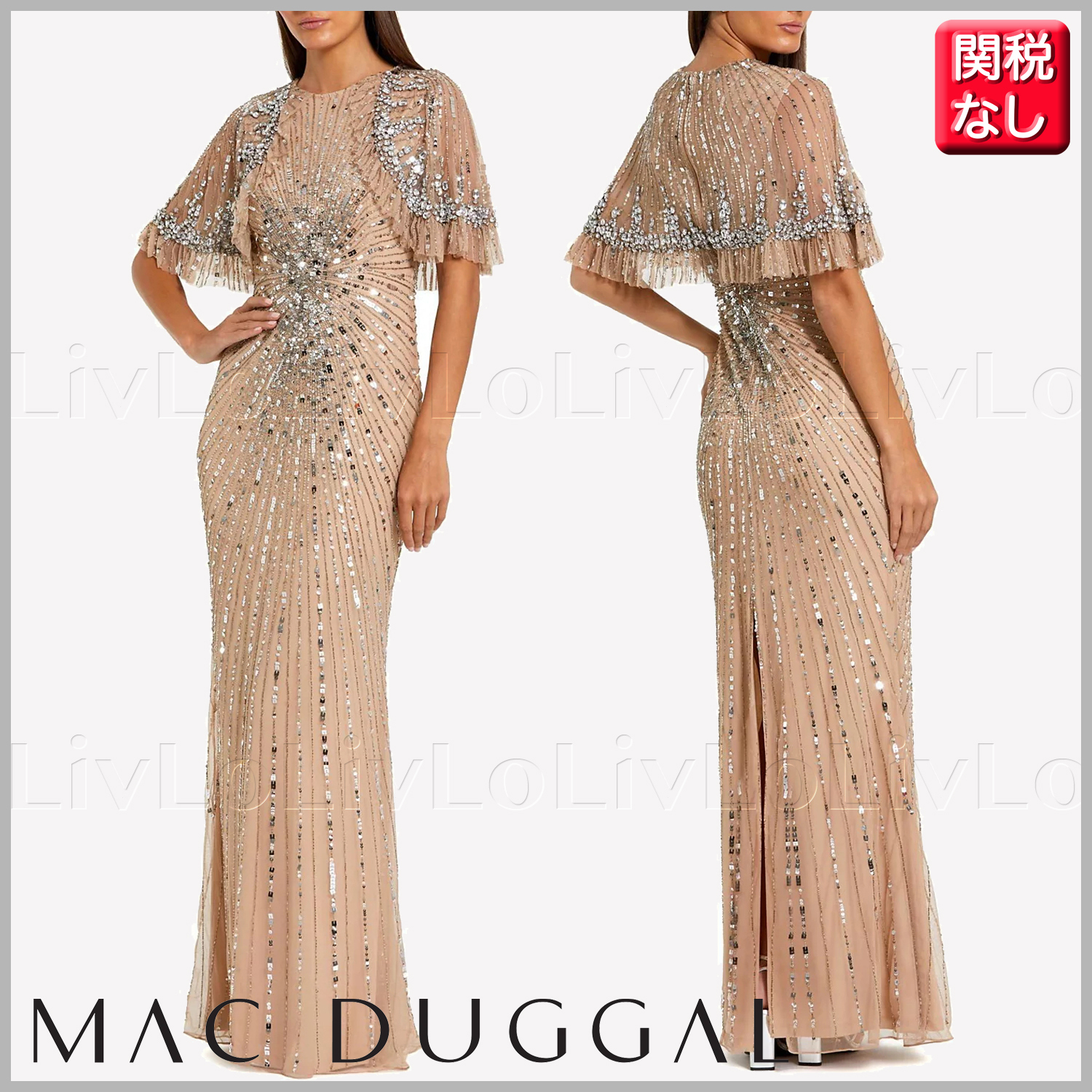 【Mac Duggal】上品お呼ばれフォーマルパーティロングドレス