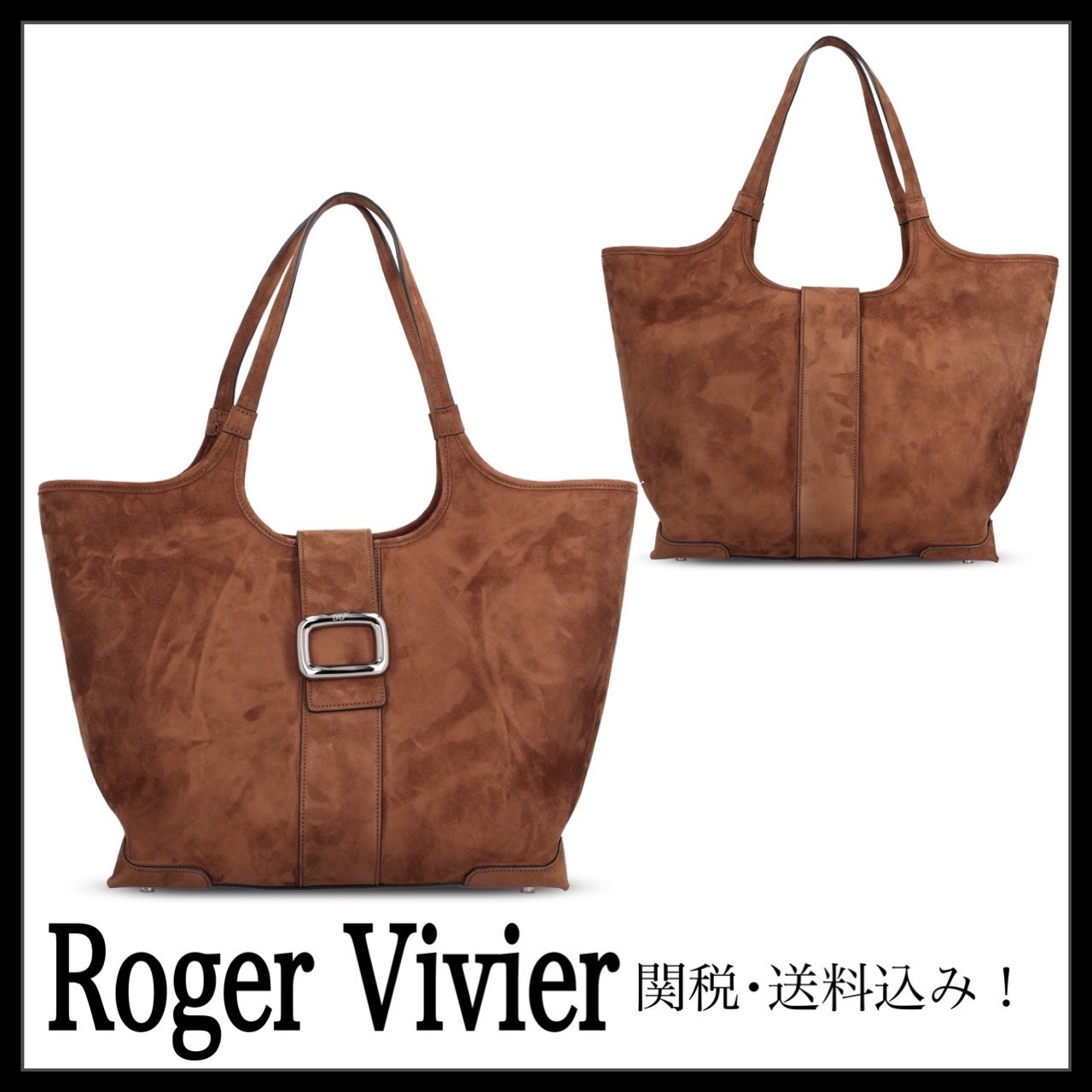 ＊Roger Vivier＊ヴィヴ チョコ ミディアム ショッピングバッグ